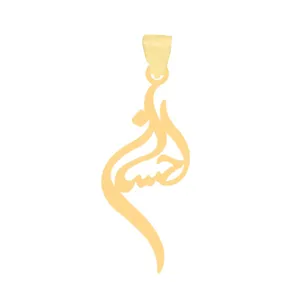 آویز گردنبند طلا 18 عیار زنانه عدنان مدل احسان کد ERT775