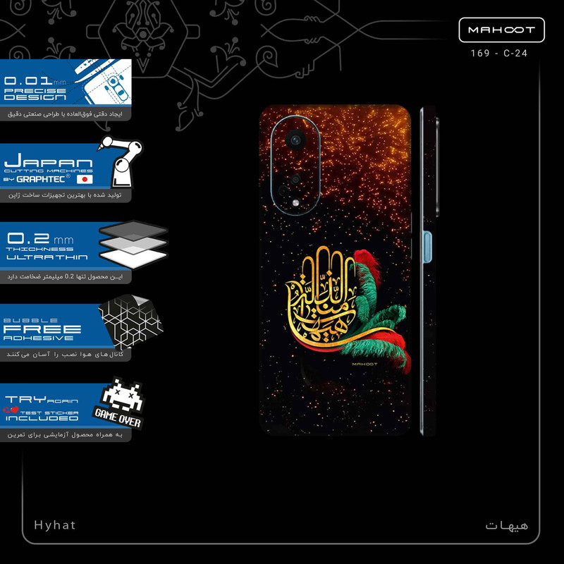 برچسب پوششی ماهوت مدل Hyhat-FullSkin مناسب برای گوشی موبایل اپو A98