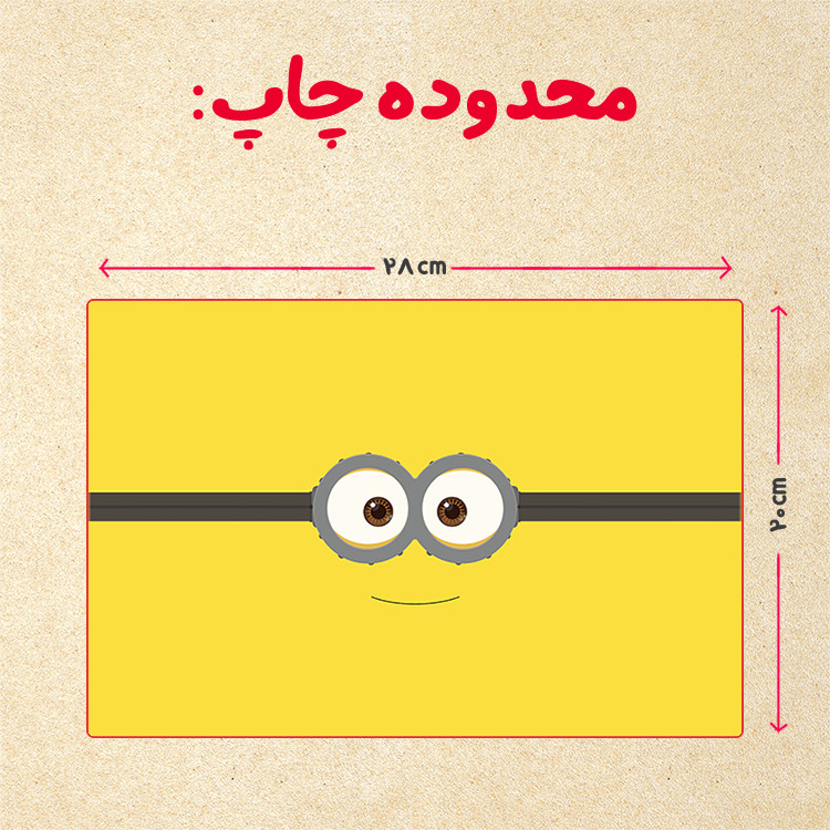 پازل 35 تکه مدل مینیون کد 24