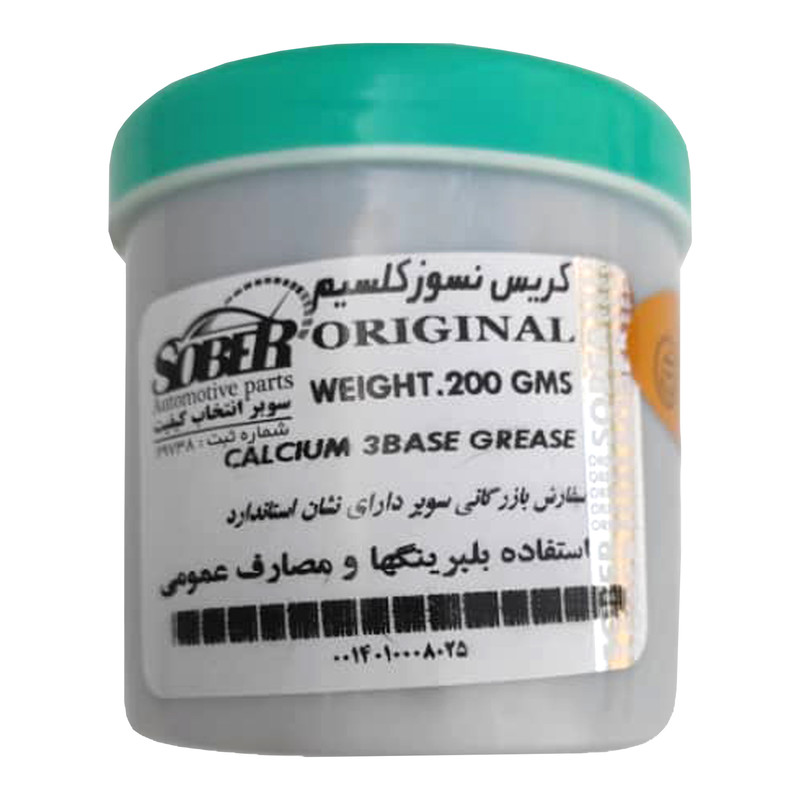 گریس نسوز مدل  01 وزن 200 گرم
