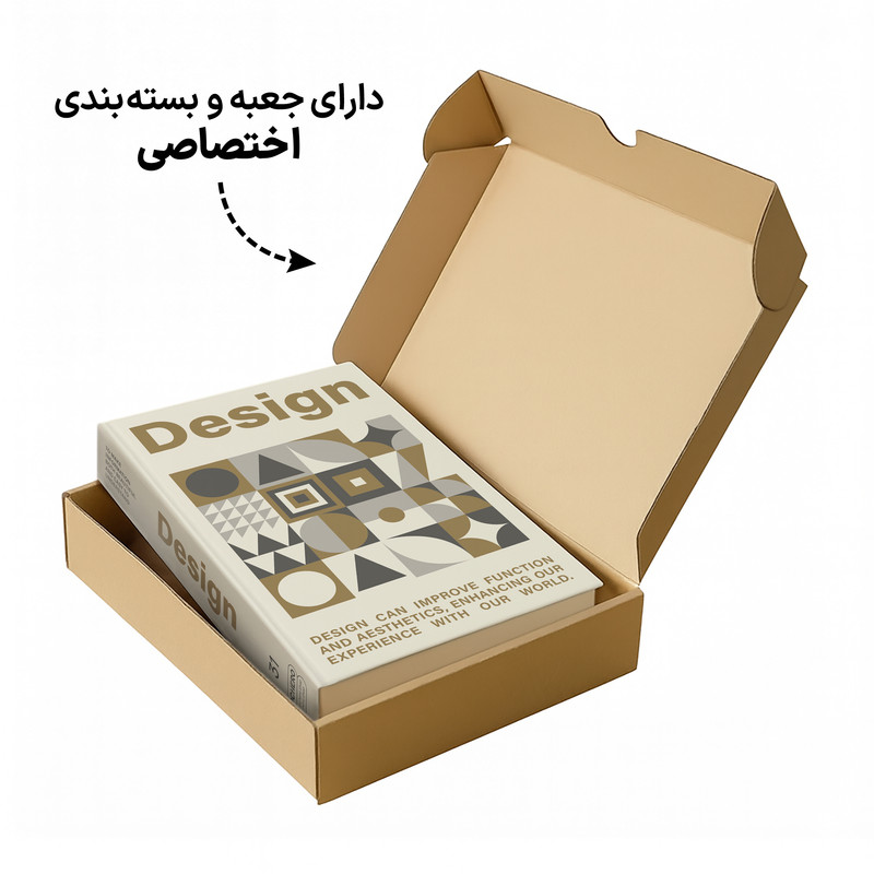 جعبه دکوری مدل کتاب دکوراتیو طرح دیزاین کد 31