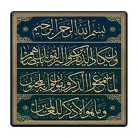 کاشی مبین ایده مدل و ان یکاد km10 کد 841