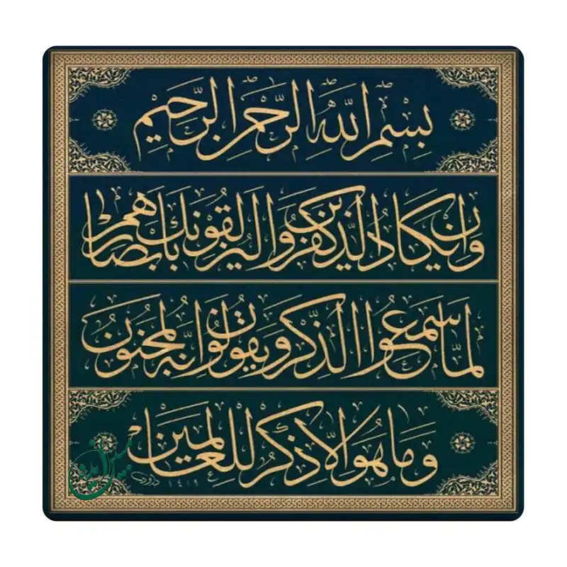 کاشی مبین ایده مدل و ان یکاد km10 کد 841