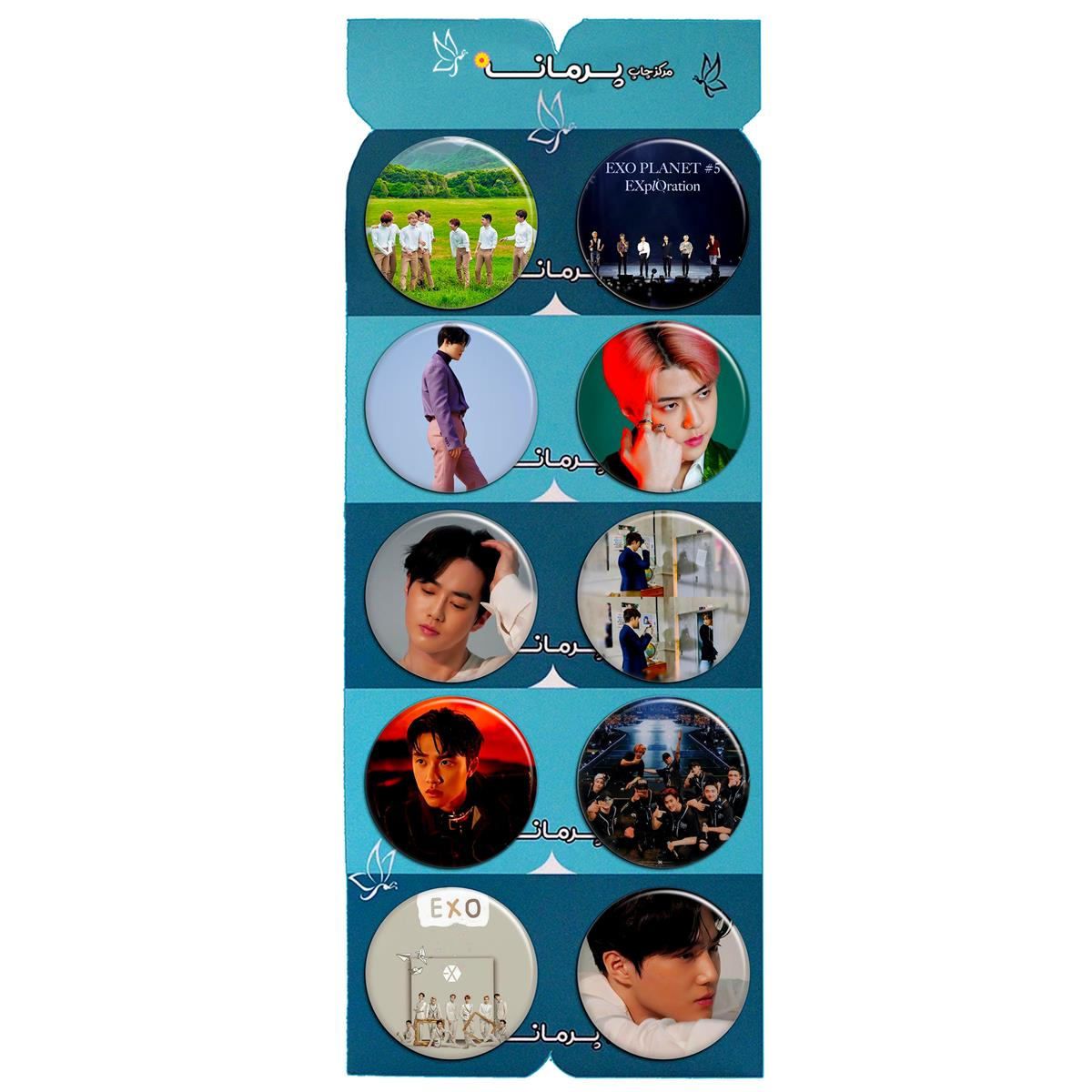 پیکسل پرمانه طرح exo کد pmg.5404 مجموعه 10 عددی