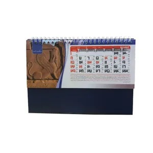 تقویم رومیزی سال 1400 طرح هخامنشی 