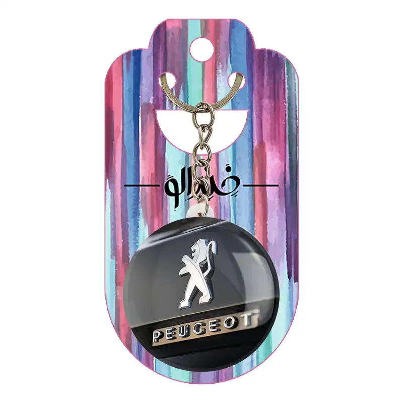 جاکلیدی خندالو مدل پژو Peugeot کد 23649