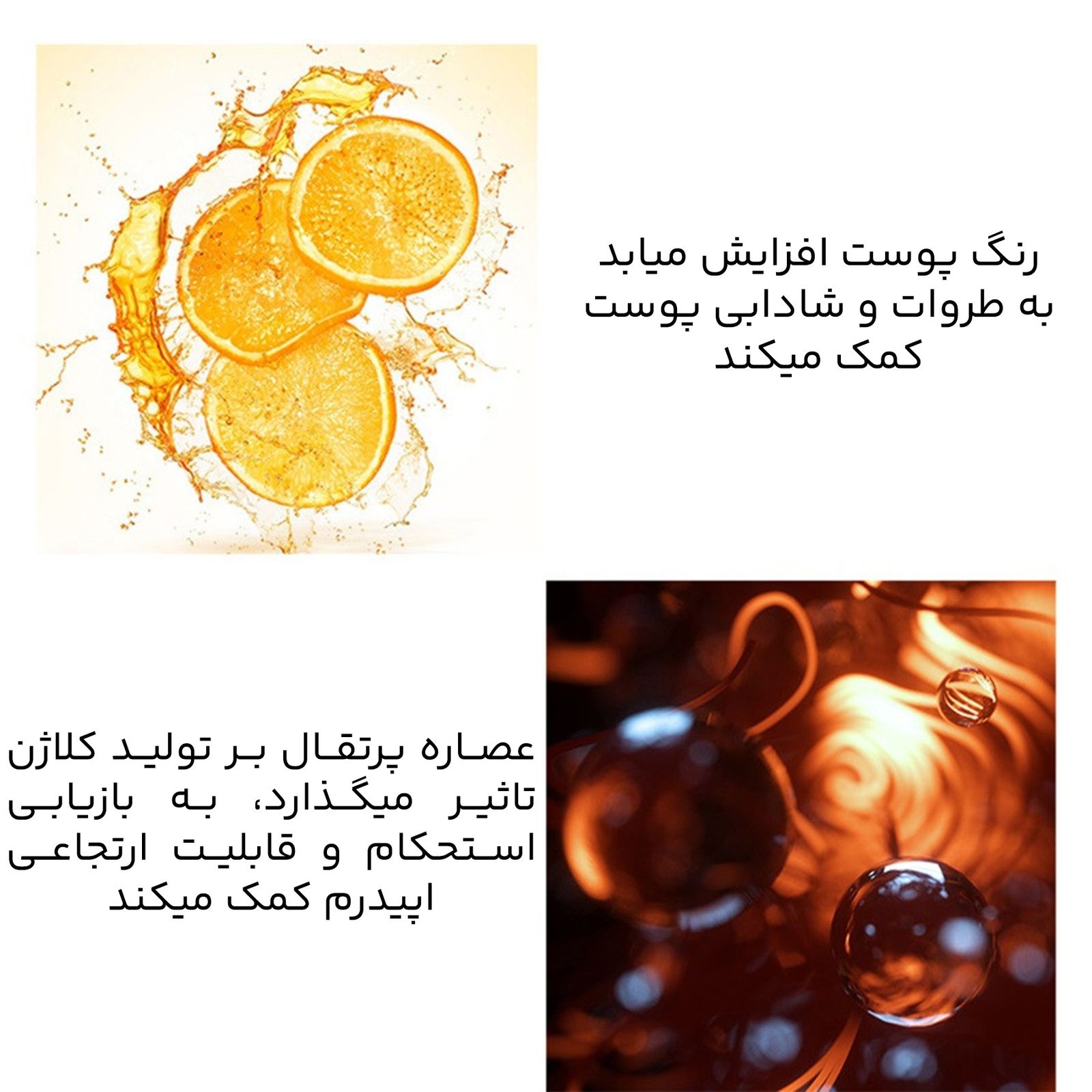 ماسک زیر چشم ایمجز مدل ORANGE وزن 80 گرم بسته 60 عددی -  - 9