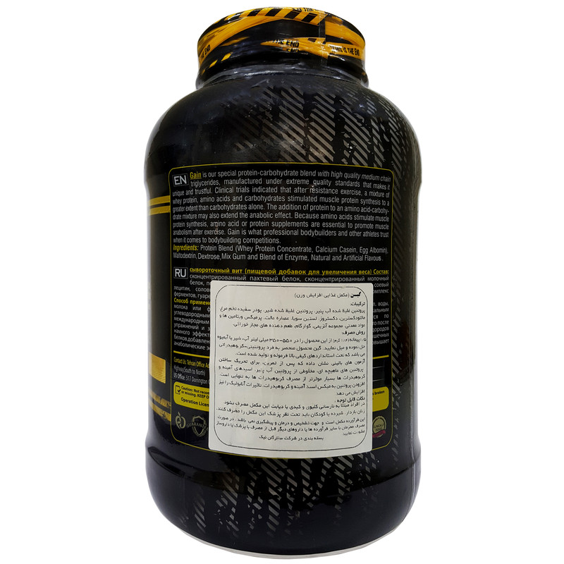 پودر گین با طعم کرم کارامل ژن استار - 4500 گرم