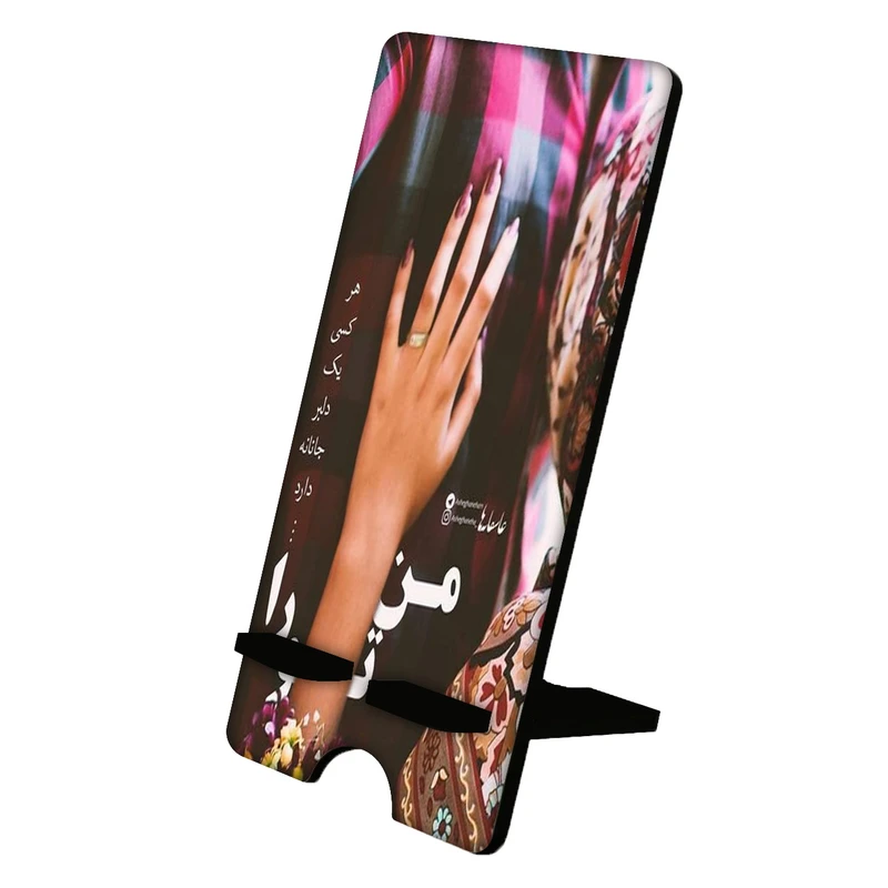 پایه نگهدارنده گوشی موبایل مدل فانتزی کد 810