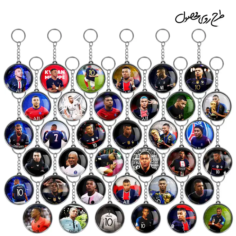 جاکلیدی خندالو طرح کیلیان امباپه مدل دوطرفه کد 126 مجموعه 36 عددی