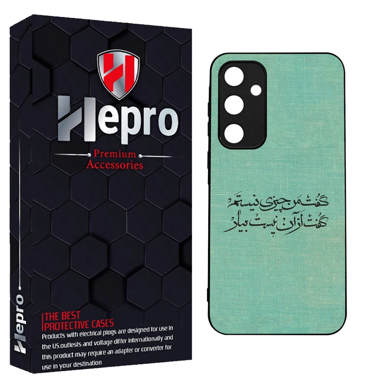 کاور هپرو طرح فانتزی مدل TPU مناسب برای گوشی موبایل سامسونگ Galaxy A35