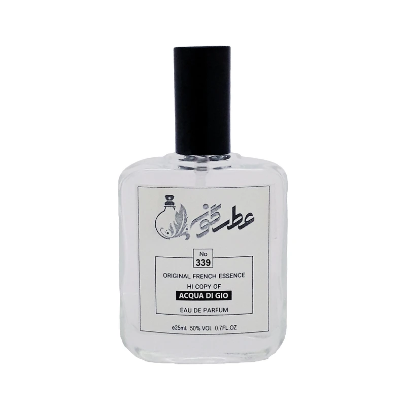 عطر جیبی مردانه عطرگون مدل Giorgio Armani Acqua Di Gio حجم 25 میلی لیتر