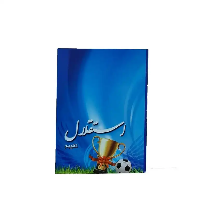 تقویم جیبی سال 1402 مدل ورزشی 1 کد 007 بسته 2 عددی