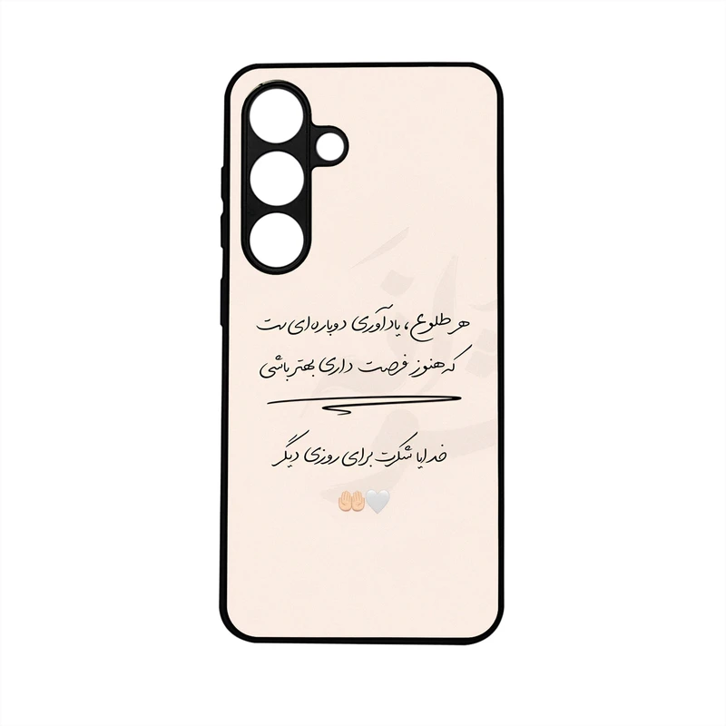 کاور قاب موبایل علوی مدل ML مناسب برای گوشی موبایل سامسونگ Galaxy S24
