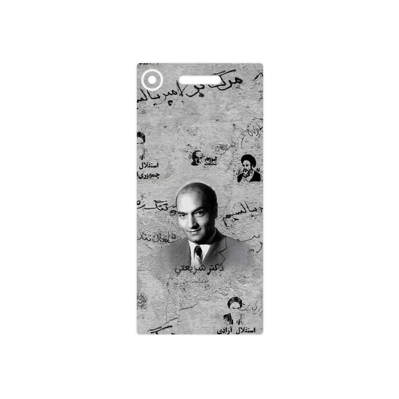 برچسب پوششی ماهوت مدل Doctor Shariati مناسب برای گوشی موبایل سونی Xperia XZ1