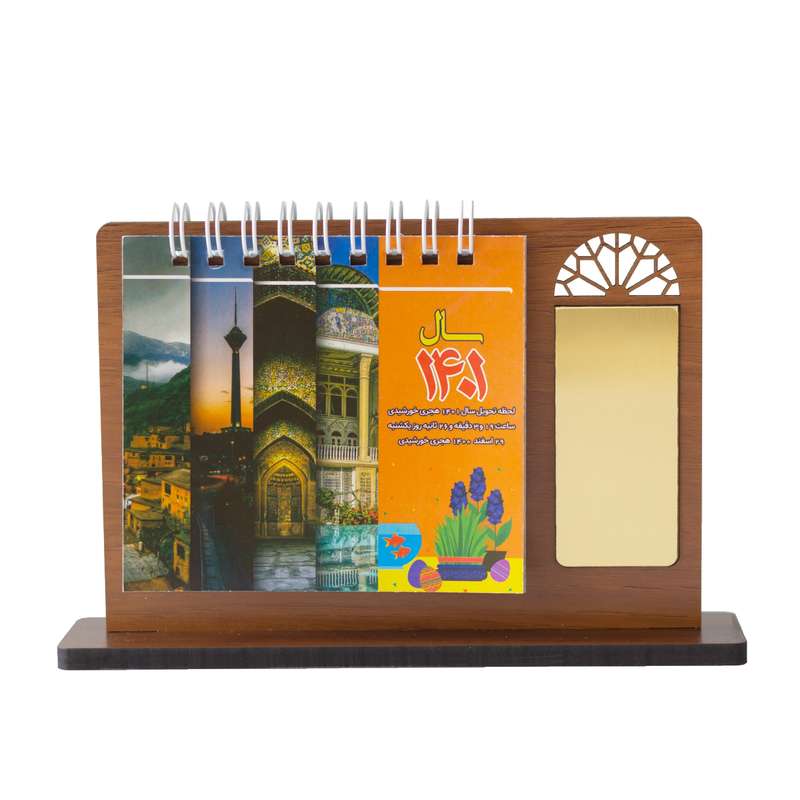 تقویم رومیزی سال 1401 طرح اماکن ایران