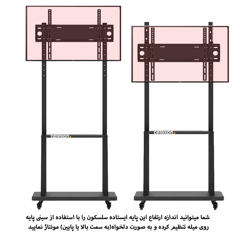 پایه تلویزیون سلکسون مدل CBF185 مناسب تلویزیون های 32 تا 80 اینچ