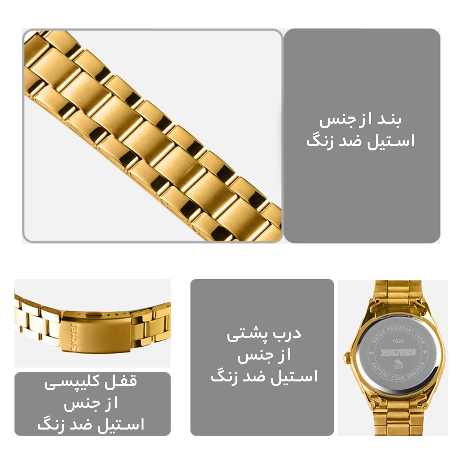 ساعت مچی عقربه ای زنانه اسکمی مدل 1620GD -  - 10
