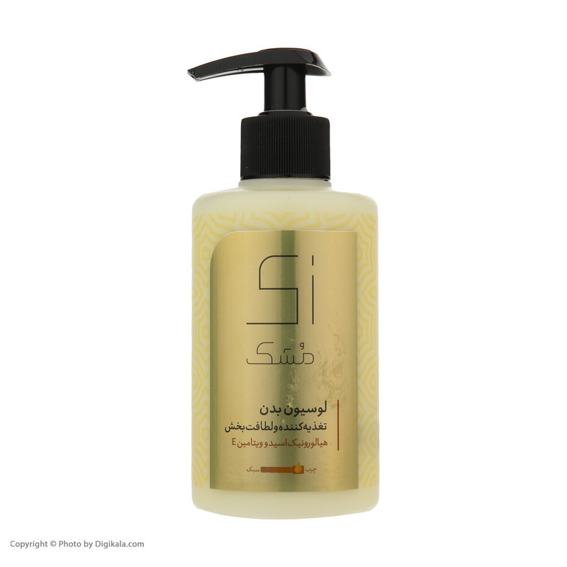 لوسیون بدن زی مشک مدل Milk حجم 300 میلی لیتر