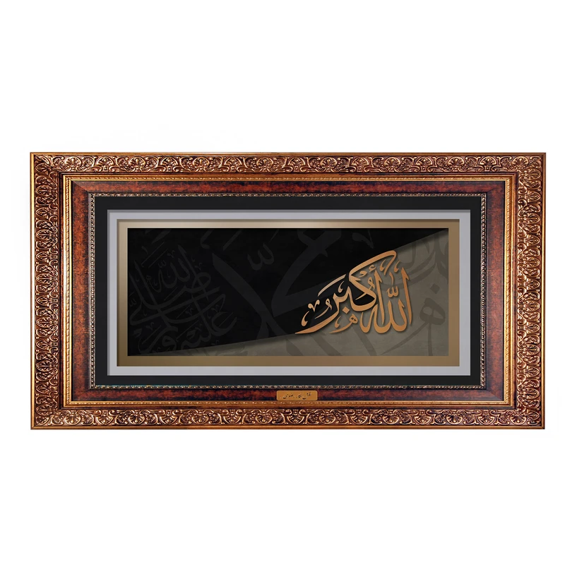 تابلو فرش ماشینی نقش نگار رضوی طرح آیه کد 2551CB