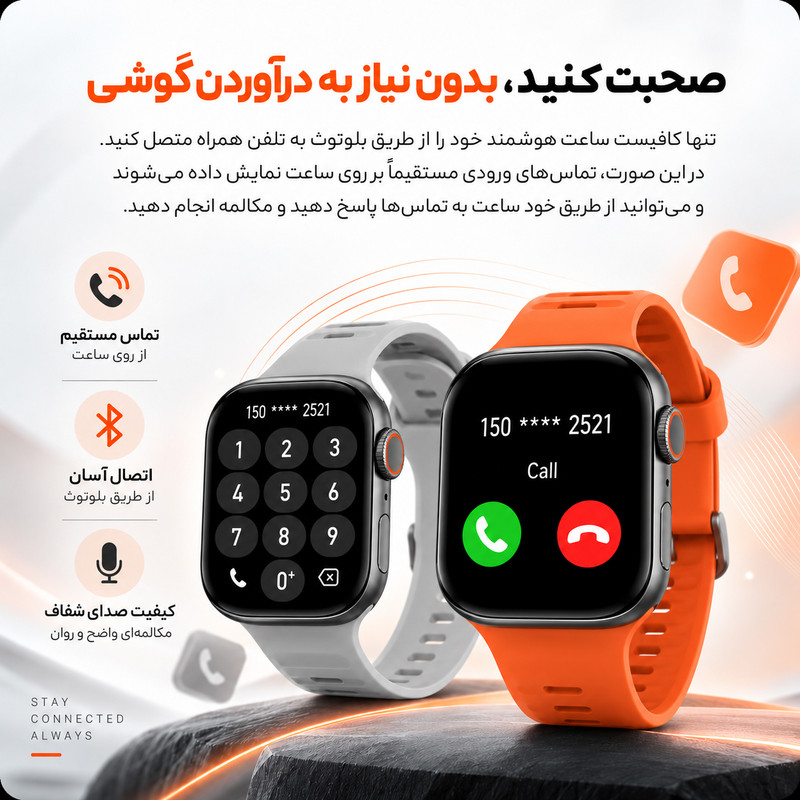 ساعت هوشمند 45 میلی متر مدل QX70 MAX با بند سیلیکونی به همراه هندزفری بلوتوثی