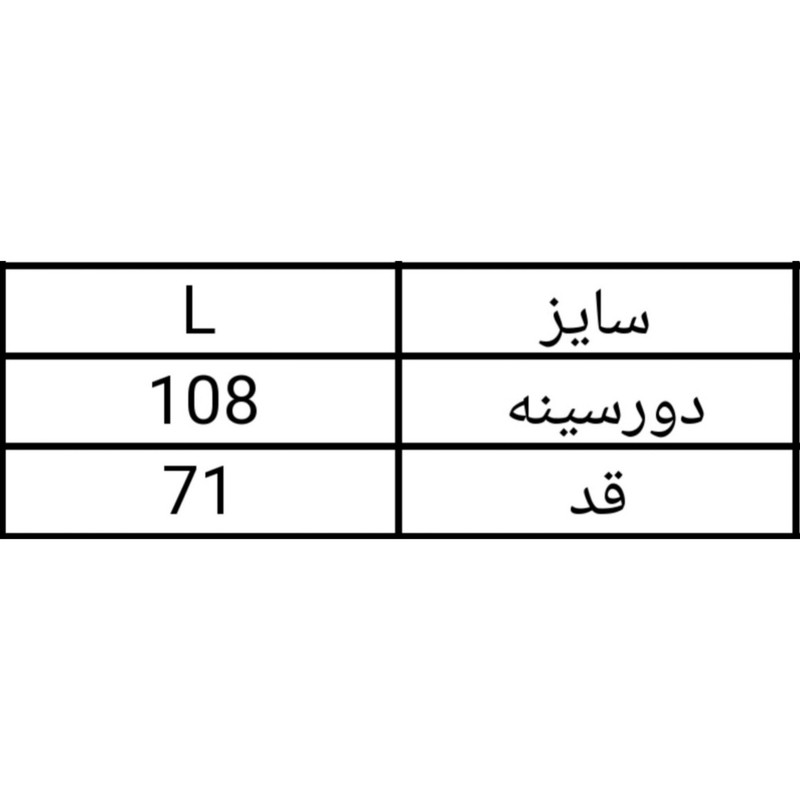 شومیز آستین بلند زنانه مدل 866