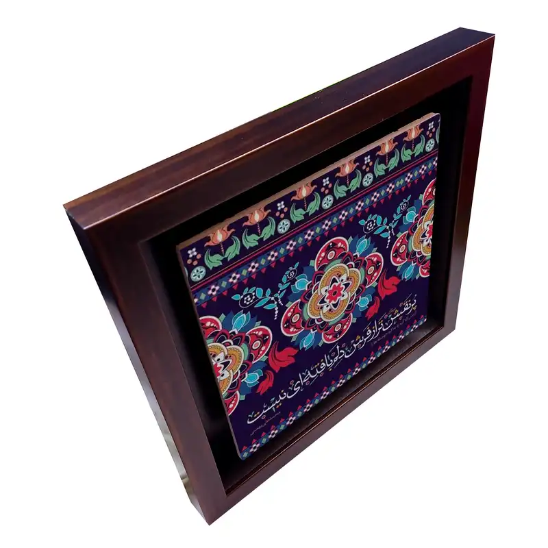 تابلو کاشی طرح شعر محمدعلی بهمنی مدل QG 1010