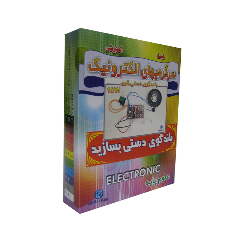 کیت آموزشی مدل بلندگوی دستی بسازید
