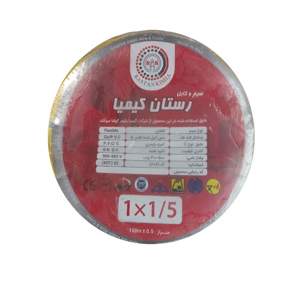 سیم برق افشان  1 در 1.5 رستان کیمیا مدل C