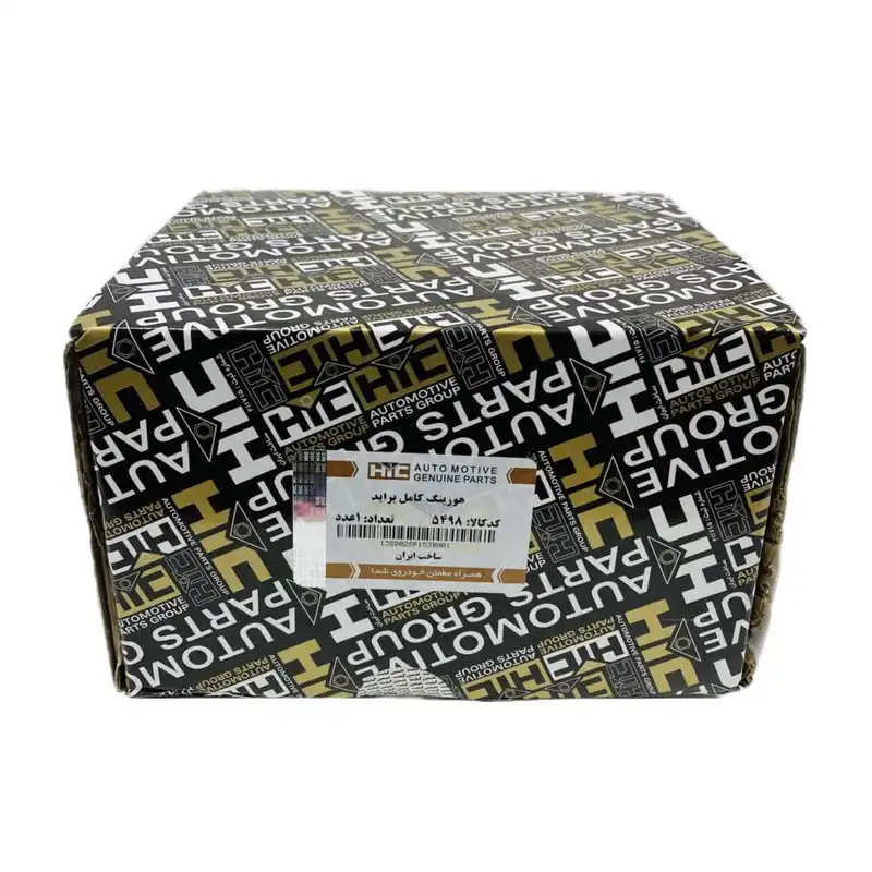 هوزینگ کامل اچ آی سی کد 5498 مناسب برای پراید