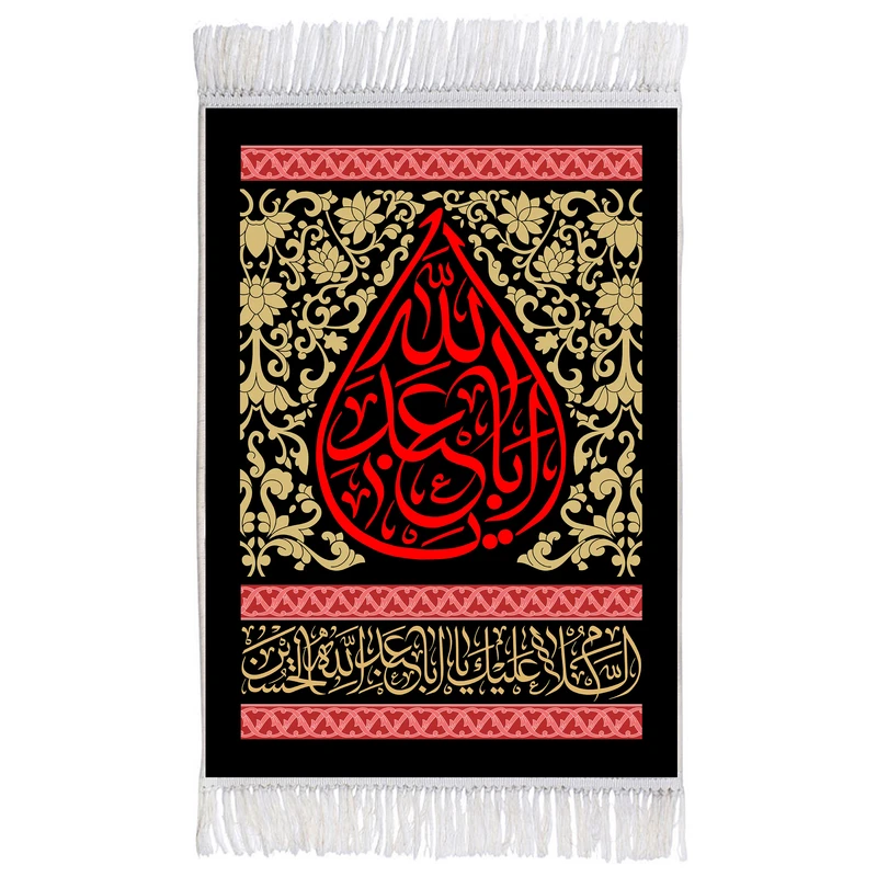 فرش ماشینی دیوارکوب اطلس آبی طرح یا اباعبدالله حسین مدل T2277 