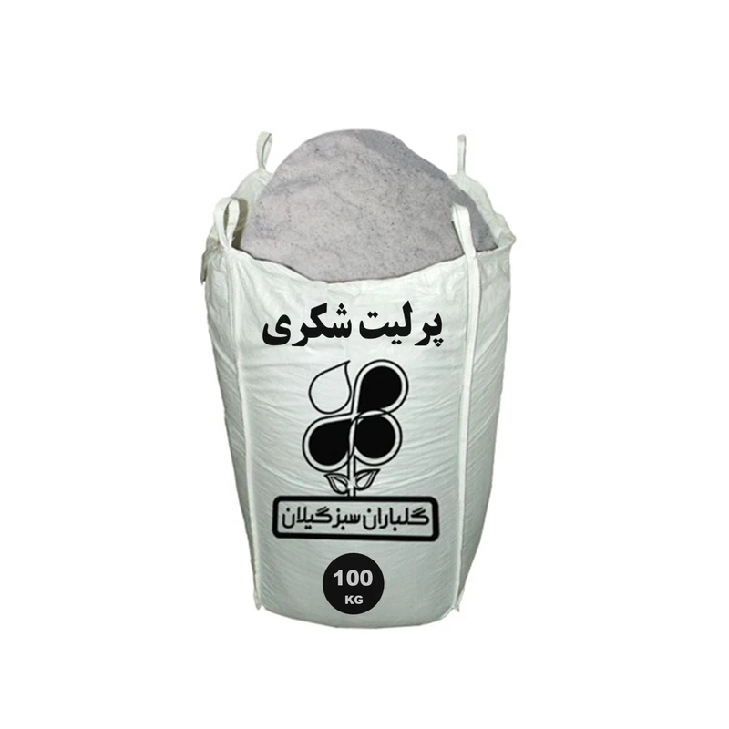 پرلیت سایز شکری گلباران سبز گیلان مدل GPB-PR01 وزن 100 کیلوگرم