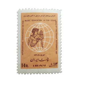 تمبر یادگاری مدل آموزش موسیقی کد IR1444