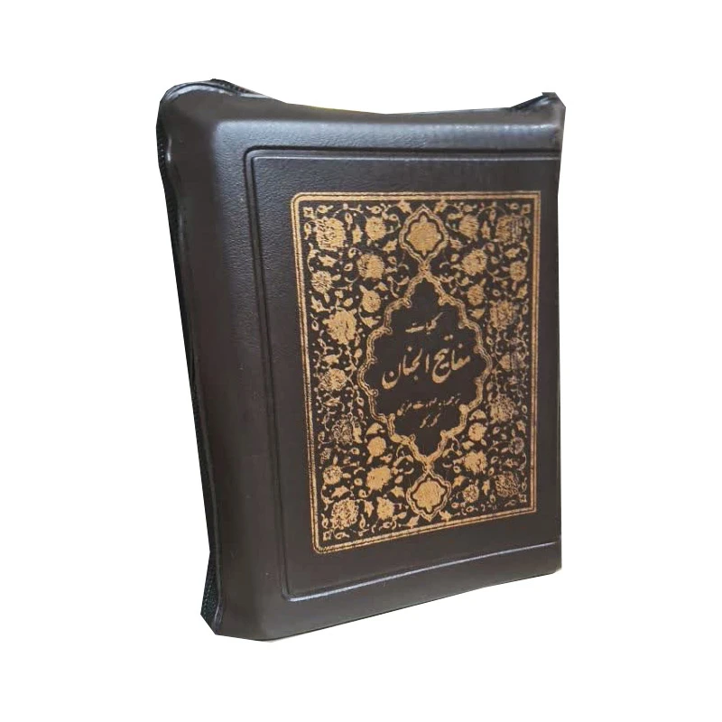 کتاب کلیات مفاتیح الجنان ترجمه رفیع الدین سید جعفر رفیعی انتشارات هادی مجد