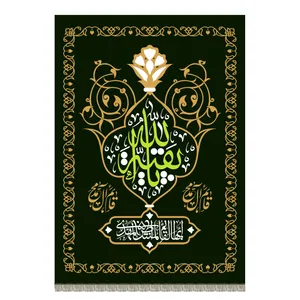 پرچم مدل NGF665153814M