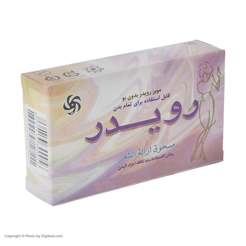 پودر موبر رویدر مدل A1 وزن 50 گرم بسته 12 عددی