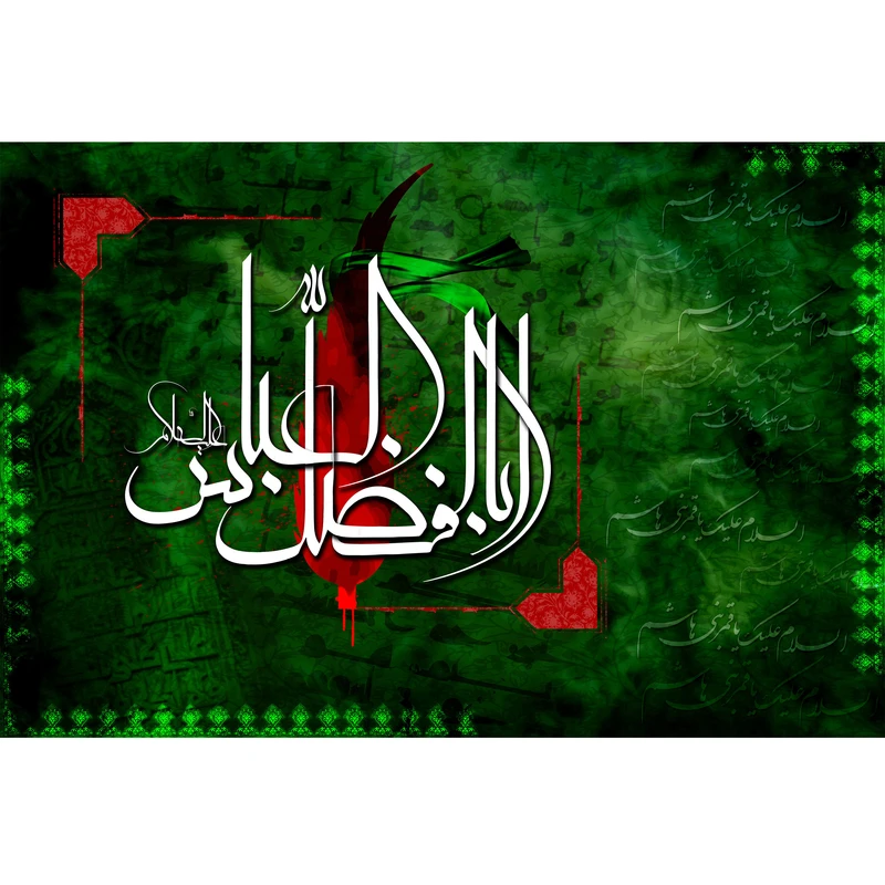 تابلو شاسی مدل اباالفضل عباس کد T4665