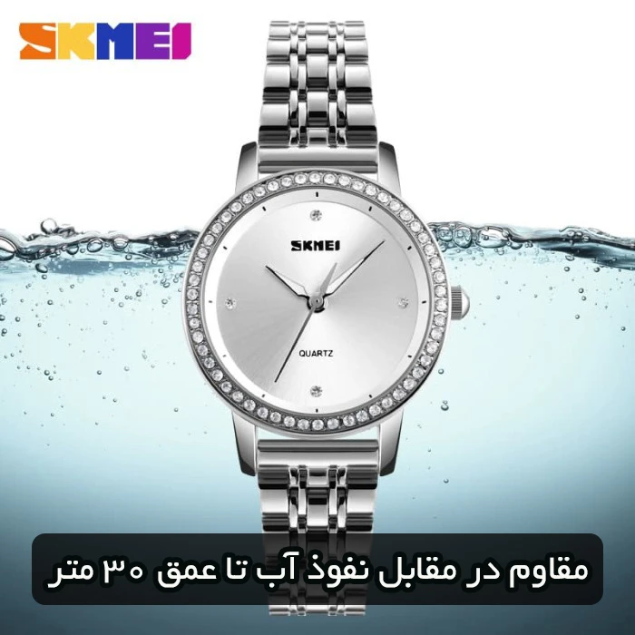 عکس شماره 4 : ساعت مچی عقربه ای زنانه اسکمی مدل 1311si به همراه دستبند