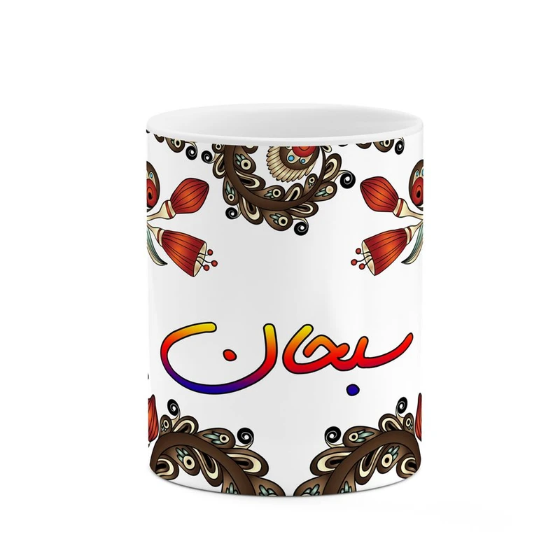 ماگ کاکتی مدل اسم سبحان طرح سنتی گل و بته کد mgh45551