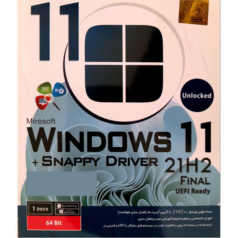 سیستم عامل Windows 11 21H2+Snappy driver نسخه Unlocked نشر پرنیان