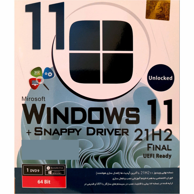 سیستم عامل Windows 11 21H2+Snappy driver نسخه Unlocked نشر پرنیان