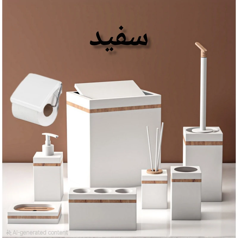 عکس شماره 2 : ست سرویس بهداشتی 8 تکه هارمونی مدل رویا