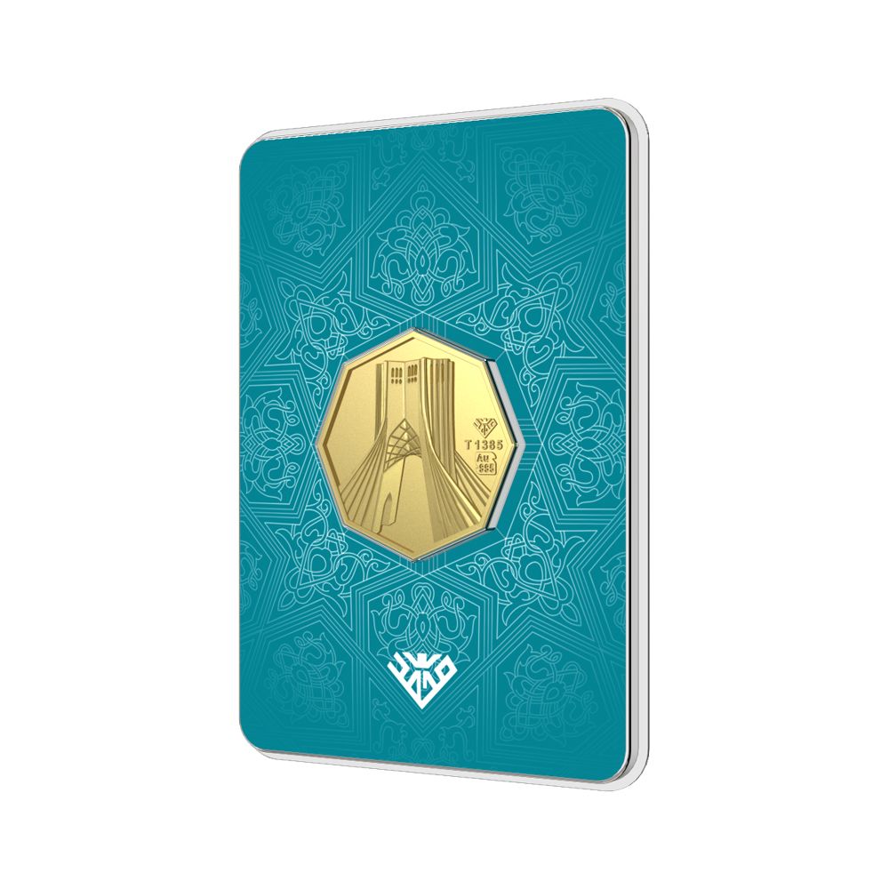 شمش طلا 24 عیار طلای محمد مدل برج آزادی SN1000 - - 2