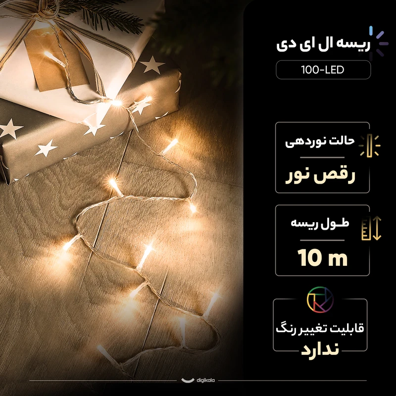 عکس شماره 6 : ریسه ال ای دی کد 100-led طول 10 متر