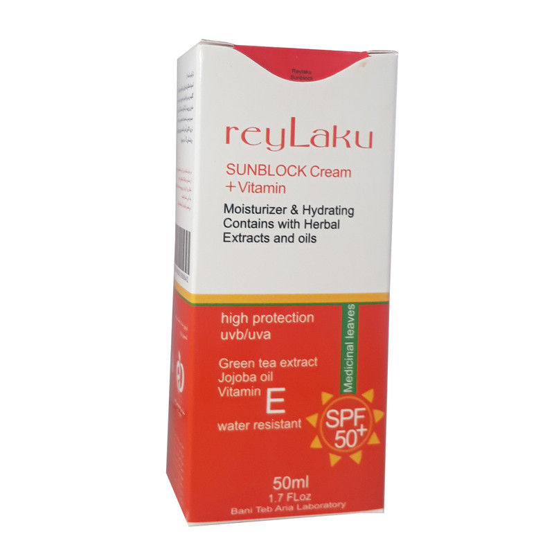کرم ضد آفتاب ری لاکو مدل Sunblock حجم 50 میلی لیتر کرم ضد آفتاب ری لاکو مدل Sunblock حجم 50 میلی لیتر