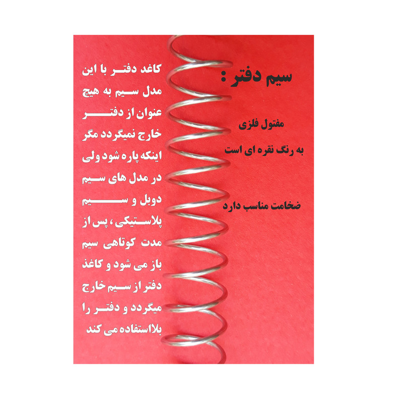 دفتر نقاشی 60 برگ گلبرگ مدل لگو بتمن کد 2710