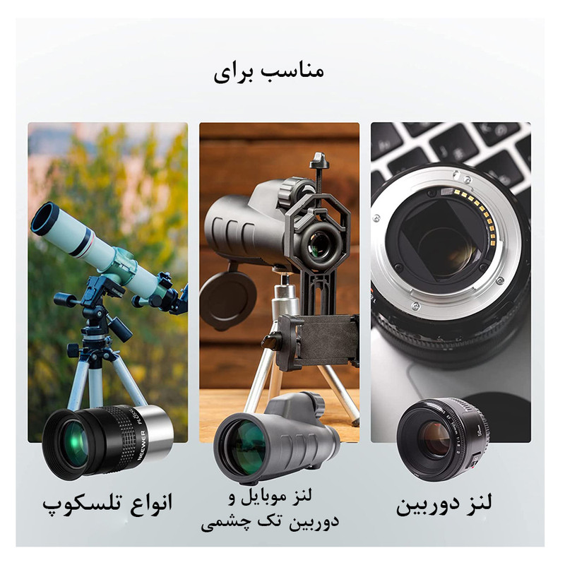 آچار لنز دوربین مدل Professional Double Sided Pointy