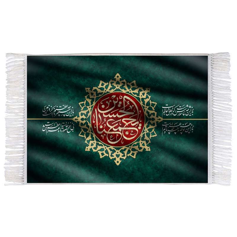 فرش ماشینی دیوارکوب اطلس آبی طرح حسین یجمعنا مدل T2456 