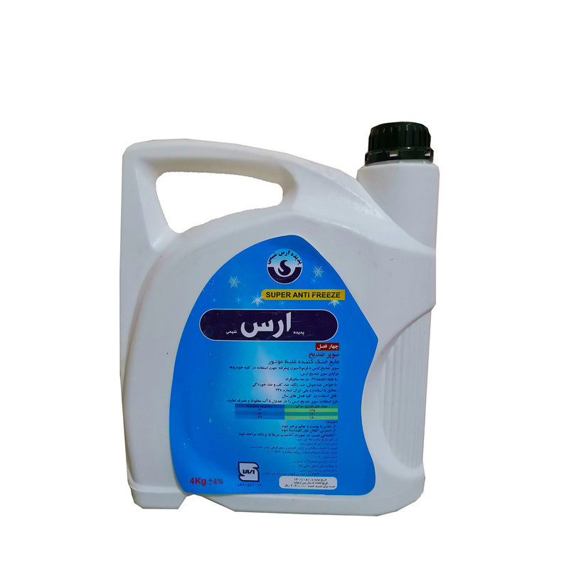 سوپر ضدیخ ارس مدل چهارفصل حجم 4000 میلی لیتر