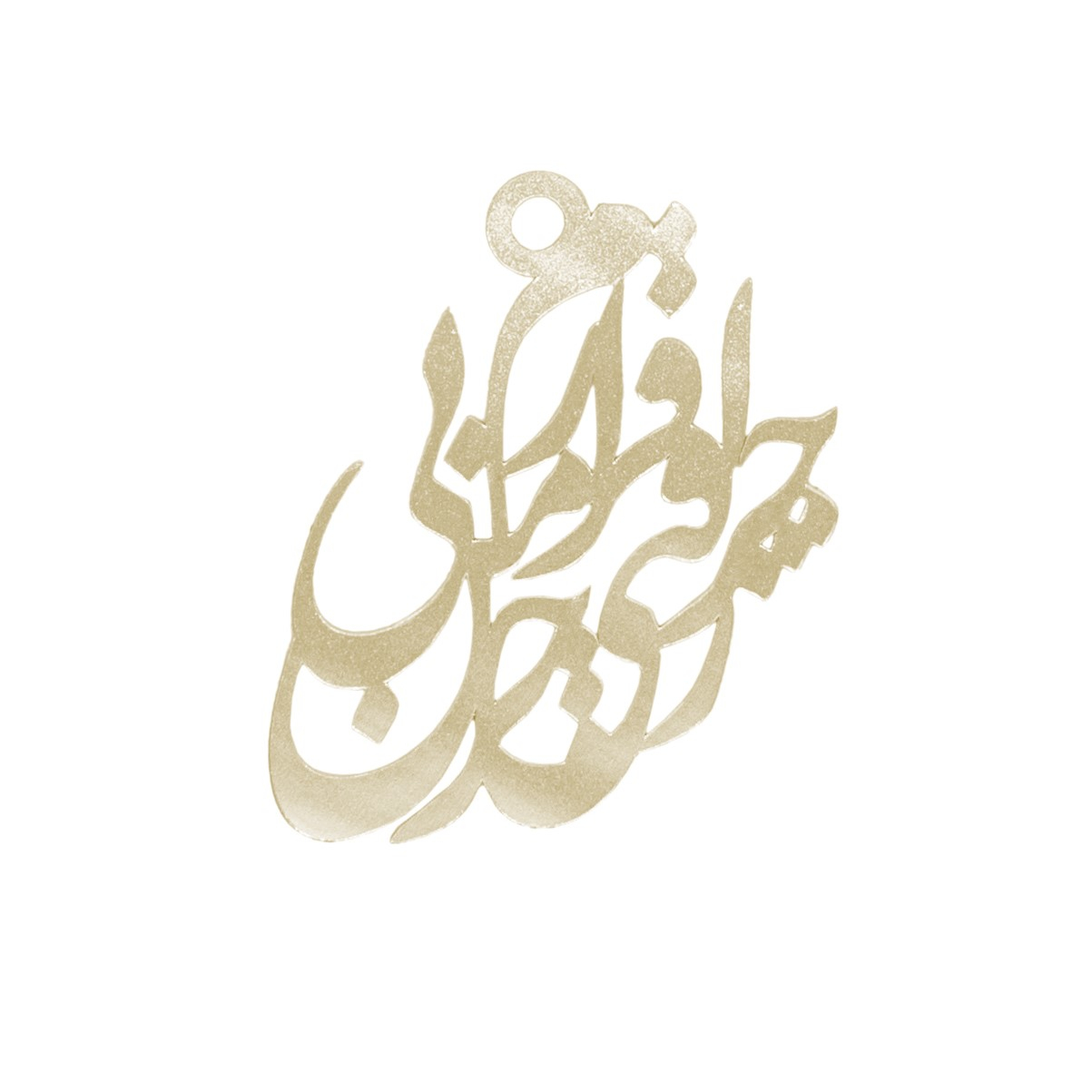 شمش نقره ژابیز مدل شعر چرا رفتی چرا من بی قرارم کد s17